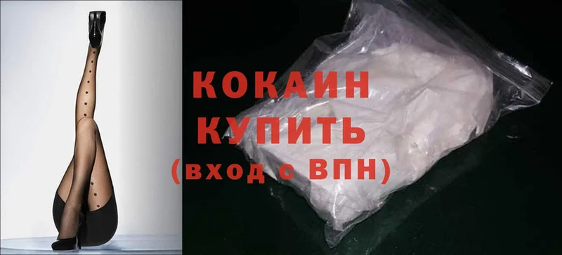 как найти закладки  это какой сайт  Cocaine Перу  Благодарный 